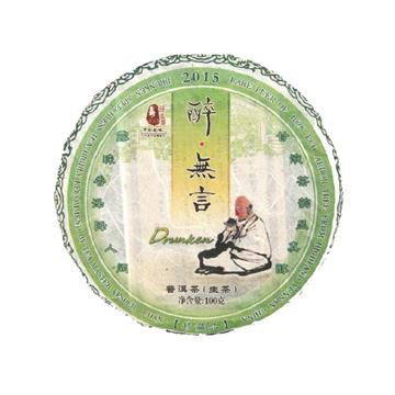 2015 醉無言<br>Chan’s Drunken Tea Speechless Raw Lingcang [1 box include 2pcs x 100g]