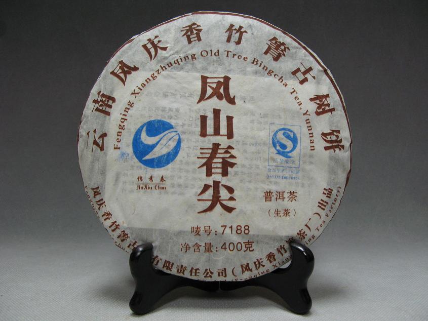 鳳山春尖<br>Feng Shan Spring Tip [2007]