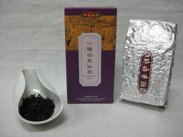 小種功夫紅茶<br> Lap Sung Sui Chung Black Tea (100gram)