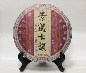 景邁古韻<br> Jing Mai Charm [2009]