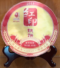 2015 紅印鐵餅<br>Chan 1st Red Label Round Raw Yunnan Menghai 450g